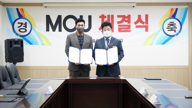 요리학교 한호전, 주)바이포엠에프엔티, 전문 인재 양성 위한 MOU 체결