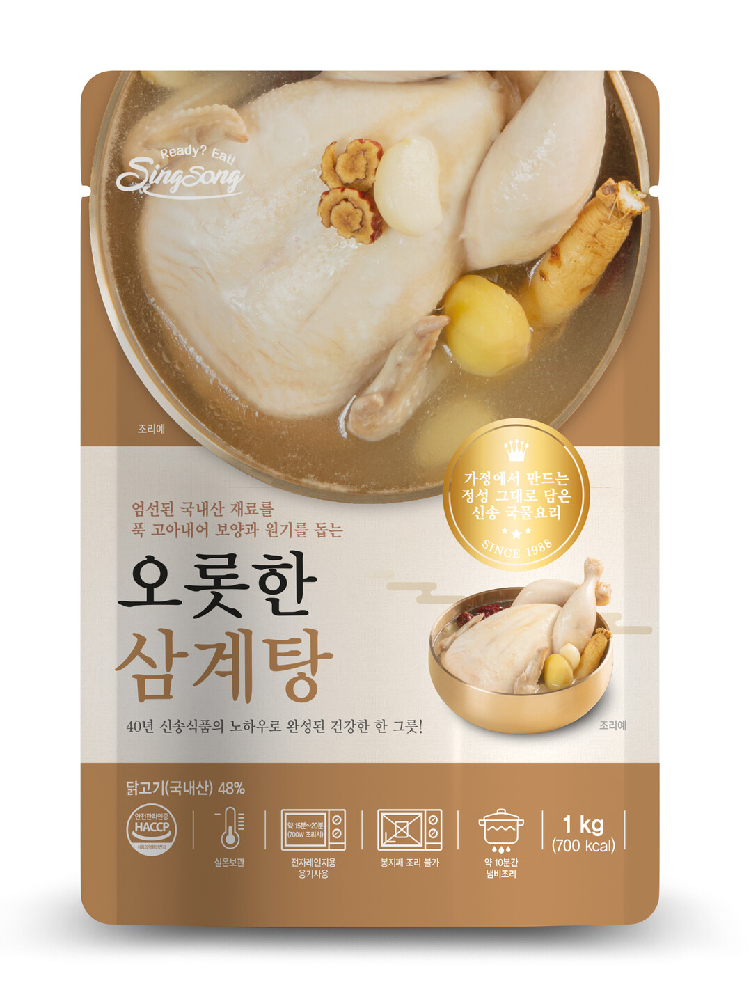 <쿡앤셰프 / 푸드뉴스> 신송식품, 레토르트 작품 5, ‘오롯한 삼계탕’ 리뉴얼 출시