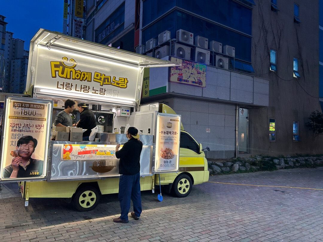 노랑통닭, 푸드트럭 ‘착카’로 연말맞이 치킨 나눔 진행  “노랑통닭과 함께하는 따뜻한 연말”