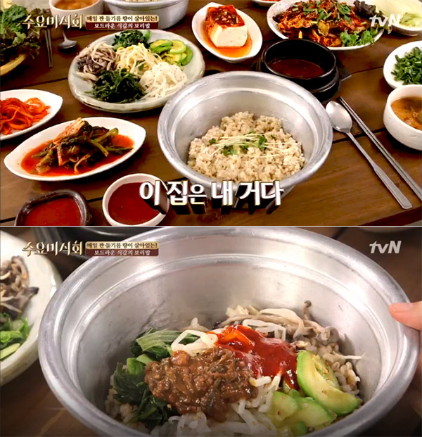 여름철 별미 보리밥, 문닫기 전에 가봐야 할 맛집은?