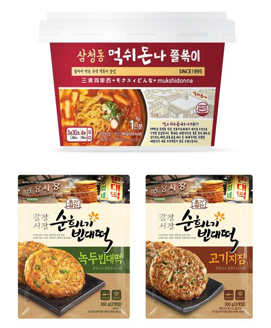 지역의 특색과 맛을 담았다, 지역명을 딴 제품들