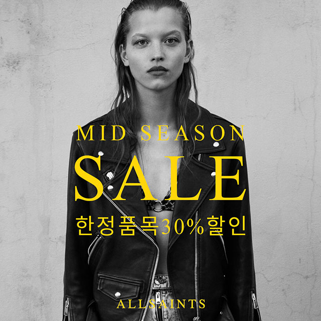영국 프리미엄 컨템퍼러리 브랜드 ‘올세인츠’ SS19 시즌 세일