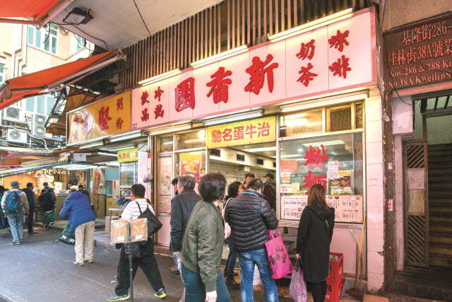 정작가의 홍콩을 가다 [3] 구룡반도 안쪽, 맛있고 저렴한 홍콩의 골목 식당