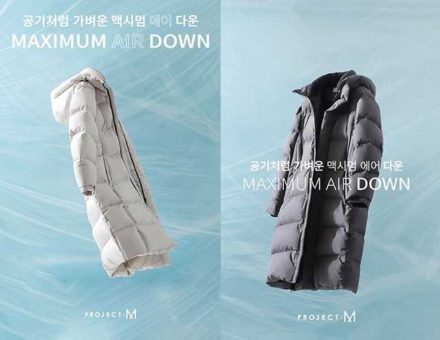 [할인꿀팁] 더페이스샵·프로젝트M·신한카드·무신사·올랜드아울렛·아가방 등…뷰티부터 패팅, 아우터, 가전 등 할인행사