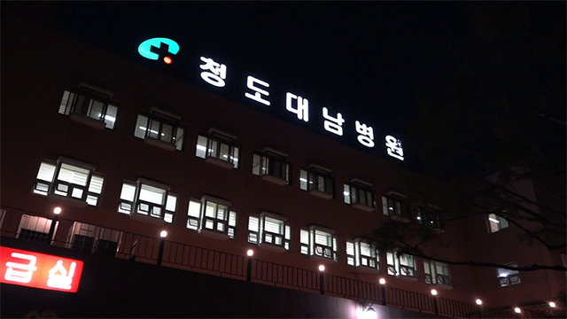 신천지는 어떻게 ‘슈퍼전파자’가 되었나? KBS1 ‘시사 직격’ 신천지 긴급르포