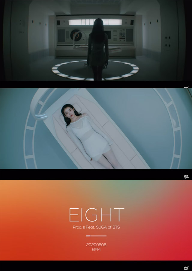 [영상] 아이유(IU), 방탄소년단 ‘슈가’ 협업 신곡 ‘에잇’ MV 티저 공개