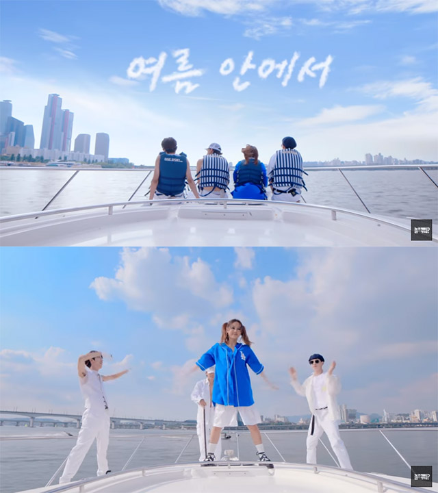 [영상] 다른 맛, 같은 노래! 싹쓰리·미스터트롯 F4 등 듀스 ‘여름 안에서’ 커버곡