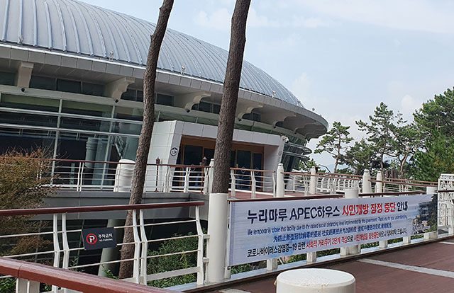 사회적 거리두기 1단계 (1)대형학원, 뷔페, 유흥시설, 주점 등 운영 방식