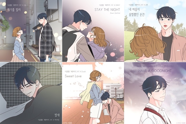 [오늘노래] 엑소 찬열, 취향저격 그녀 콜라보에 빠져선 안 될 마지막 주자