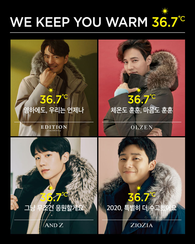신성통상 남성복 통합 캠페인, 각 브랜드 모델 박서준·원빈·정해인·이진욱 등장