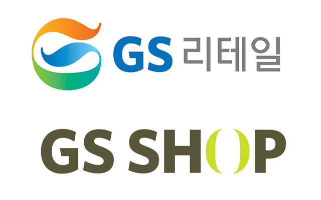 GS리테일·GS홈쇼핑 합병…온·오프라인 초대형 커머스 기업 탄생