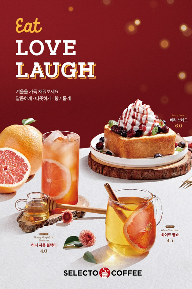 커피전문점, 커피 맛은 기본 디저트 활용한 新생존전략