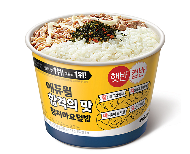 업계 간 컬레버레이션은 진화 중…소비자들에게 새로운 즐거움 선사