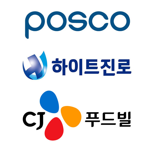 포스코·하이트진로 등 유통업계, 산불 피해 구호 성금·물품 지원 행렬