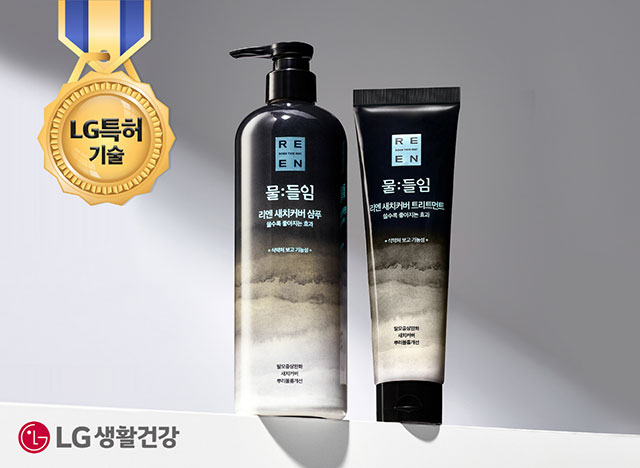 ‘염색샴푸’ 시장 뜨겁다…아모레·LG생건·모다모다 등 경쟁 치열