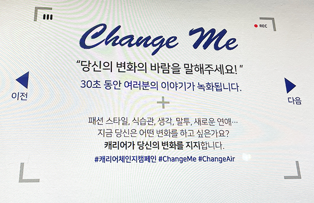 [현장취재] 캐리어에어컨, MZ세대와 소통하기 위해 극장 컨셉의 팝업스토어 문 열어
