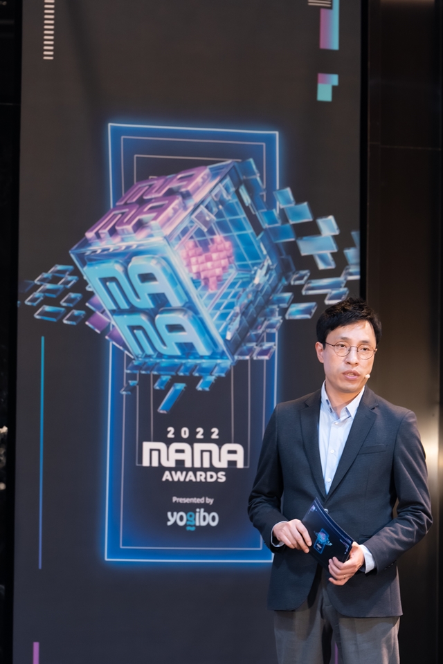 [종합] 고유명사화된 MAMA, AWARDS 더해 도전·진화·성장해나갈 것