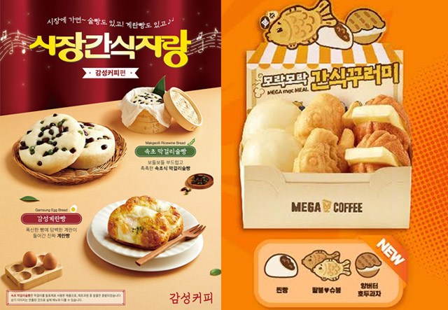유통업계, 맛과 멋 겸비한 다양한 ‘디저트’ 메뉴 강화
