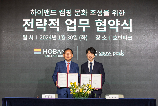 호반호텔앤리조트, 스노우피크와 협업해 럭셔리 캠핑 콘텐츠 선보여
