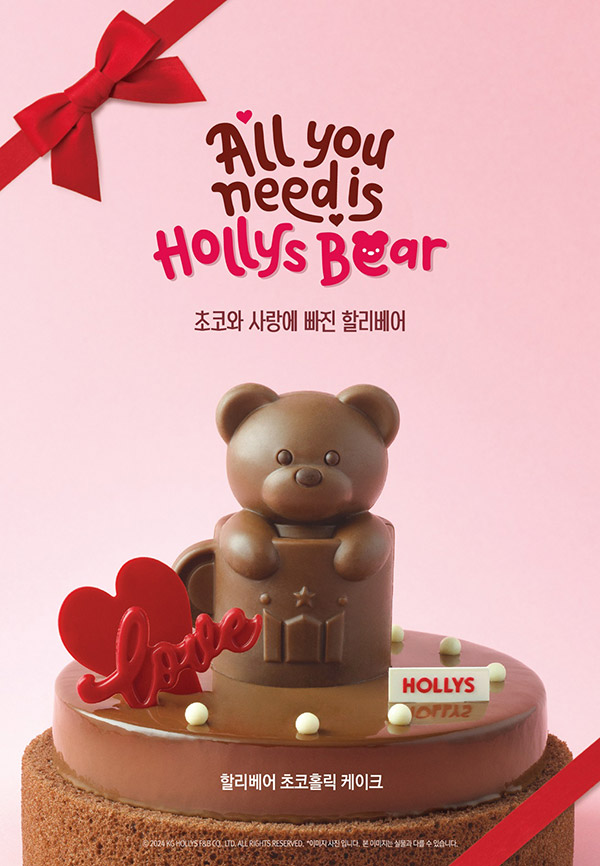 밸런타인데이 특수 앞두고 사랑스러움 더한 ‘케이크’ 눈길