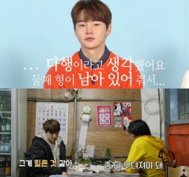 박서진, 둘째 형 공개 힘들게 일하는 모습 마음 아파…건어물 가게 차려줘(살림남)