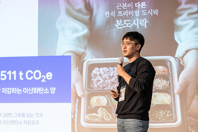 본아이에프, 친환경 소재 기업 더데이원랩에 10억 투자
