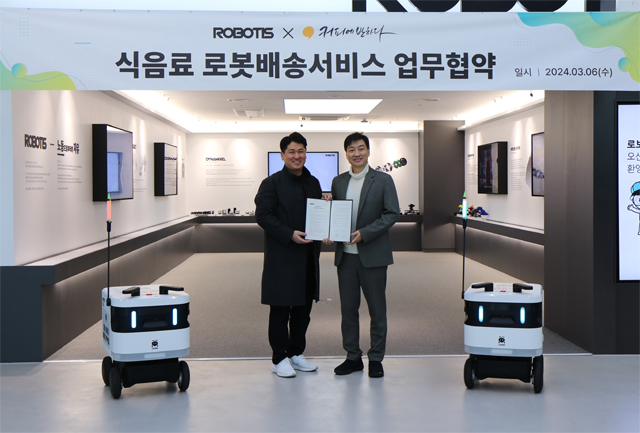 로보티즈, 커피에반하다에 자율주행 로봇 100대 공급