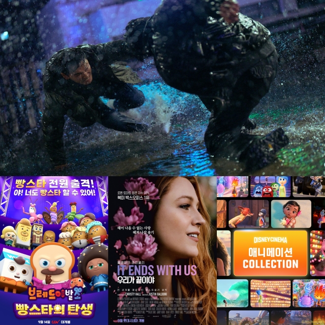 추석에 극장가자…베테랑2부터 CGV·롯데시네마·메가박스 단독 개봉작·이벤트 [추석특집①]