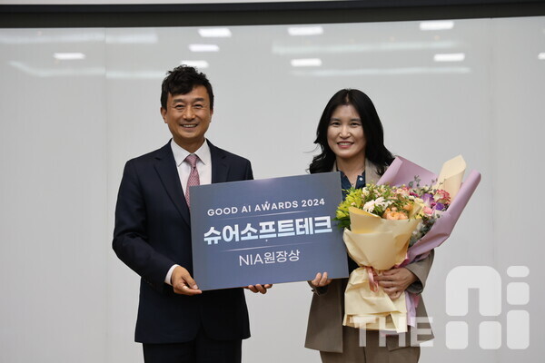 [Good AI Awards 2024] 슈어소프트테크, 안전한 AI 문화 확산… NIA 원장상 수상