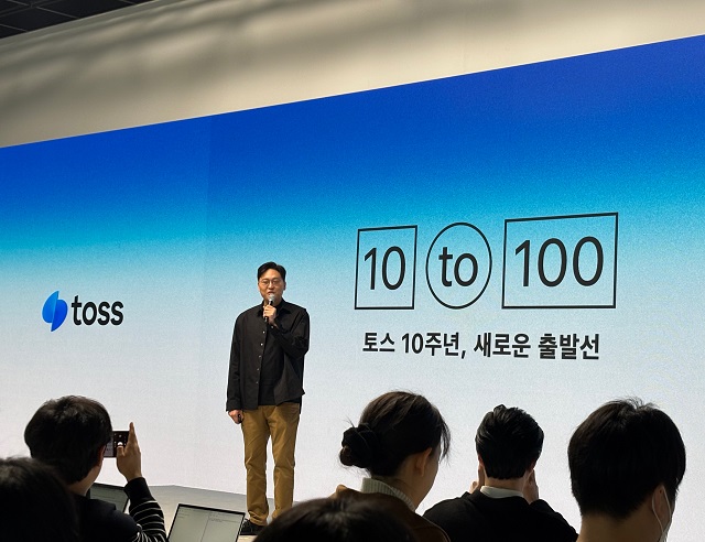 10주년 맞이한 토스 “국내를 넘어, 세계로… ‘글로벌 금융 수퍼앱’ 되겠다”