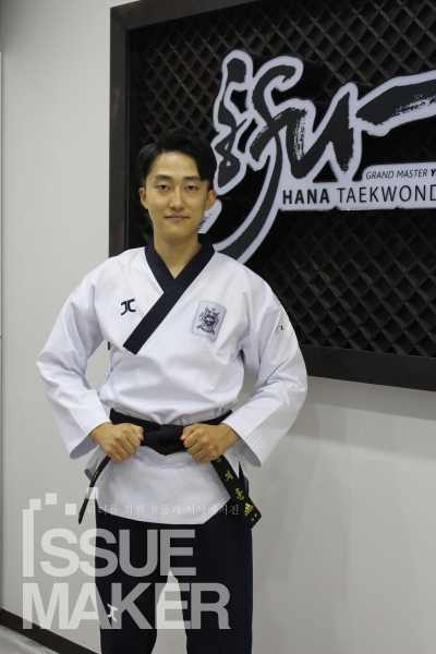 무도 본연의 자세를 지닌 태권도를 지향하다