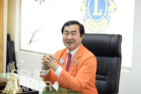 라이온의 본질은 봉사, 그 본질 잊지 않았으면