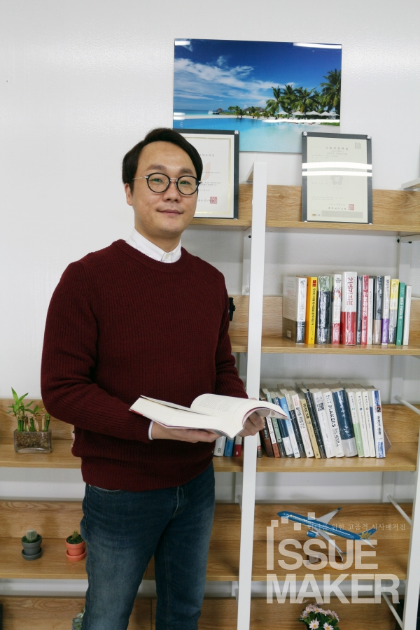 [이슈메이커] 베트남 여행의 시작과 끝, 굿데이 투어