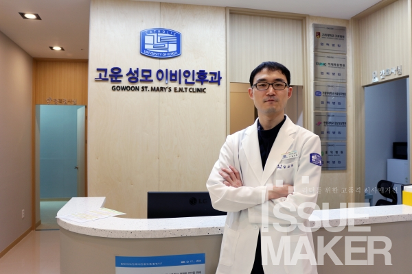 [이슈메이커] 병원의 문턱은 낮추고 전문성은 높이다