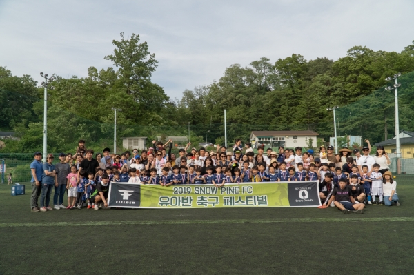 축구, 그 이상의 교육을 꿈꾸다