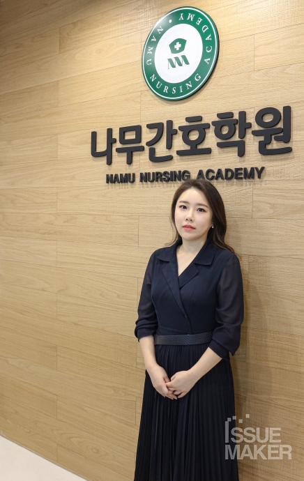 미래의 간호조무사를 위한 포근한 나무 그늘 나무 간호학원