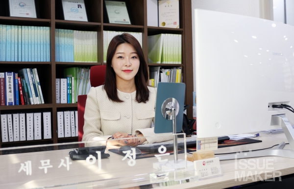 여성 신진 세무사가 전하는 바른 세무사 사용 설명서