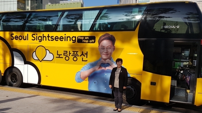 서울투어버스여행, 노랑풍선 서울시티투어버스 소개 나서