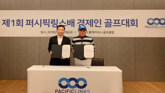 골프여행 활성화 위해 손 잡은 퍼시픽링스 코리아·한국경제인골프협회
