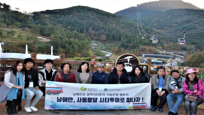 남해안권 관광활성화를 위해 광역시티투어가 달린다