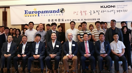 [티티엘 TV] 쿠오니(Kuoni), 유럽 버스투어 유로파문도(Europamundo) 상품 주요 여행사에 공급