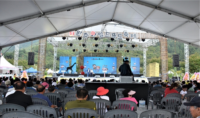 제9회 완주와일드푸드축제를 빛낸 사람들