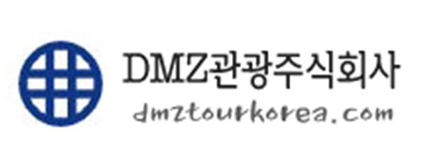 DMZ관광, 대입 수능시험 수험생 초청투어 진행