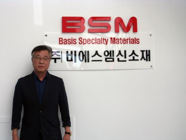  [기업이슈]비에스엠신소재(BSM) 