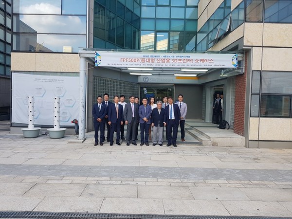  국민대-세중정보기술, 가성비 높은 산업용 3D프린터 본격 출시 