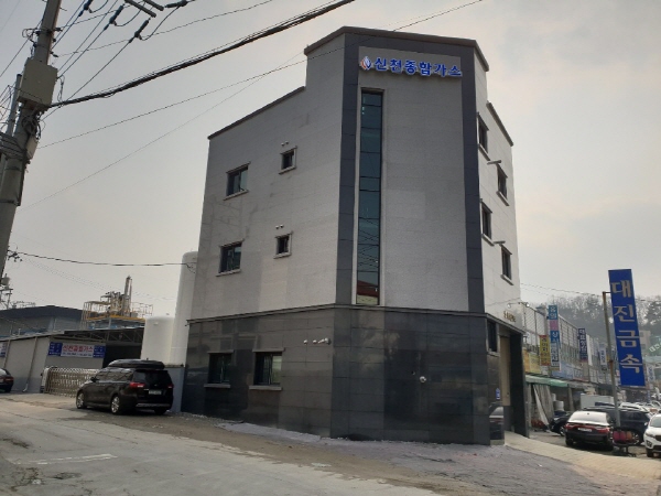신천종합가스, 토털 산업가스 공급자 발돋움