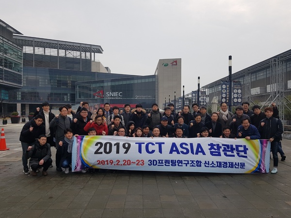  세계적 적층제조 전시회 발돋움 ‘TCT 아시아’ 성료 