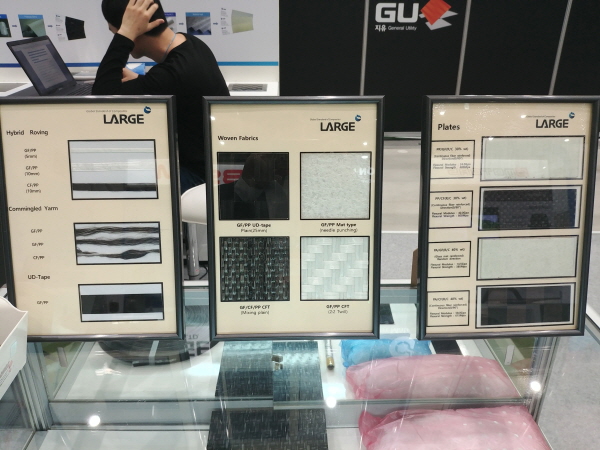 탄소융합산업연구조합, 2019 자동차 기술 산업전 참가