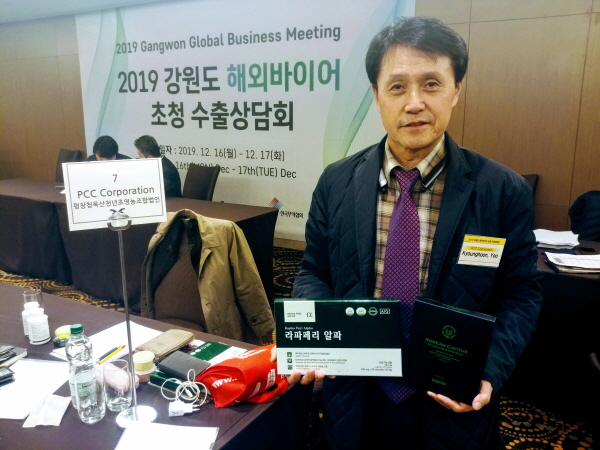 평창청옥산영농조합, 143만4천불 수출계약 성공