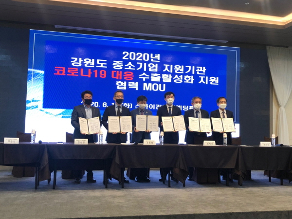 강원TP, 코로나로 막힌 수출 온라인으로 뚫는다